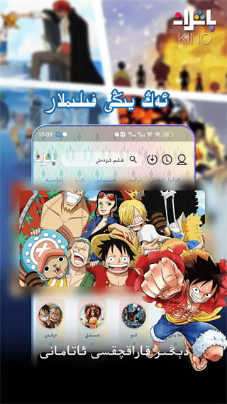 麋鹿踏云引极光成桥壁纸