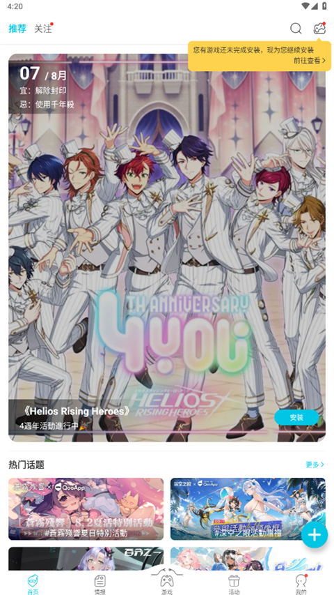 秋千上飘落的梧桐叶与钟楼壁纸